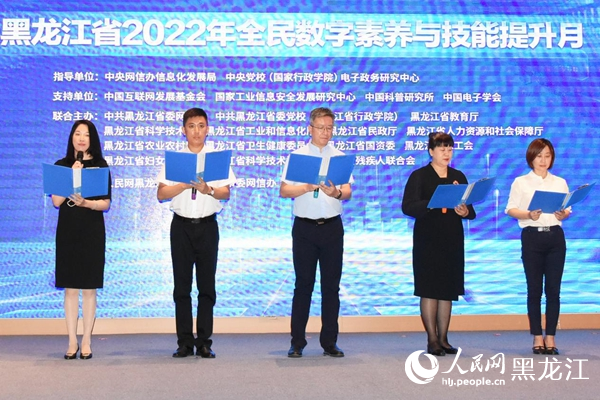 有關(guān)機(jī)構(gòu)代表共同發(fā)出行動(dòng)倡議。人民網(wǎng) 焦洋攝