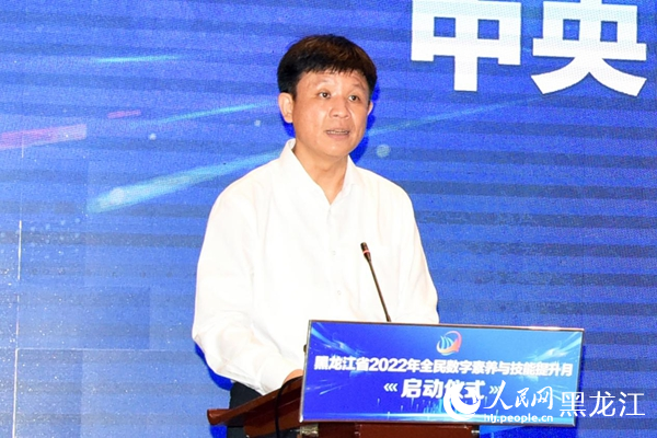 中央網(wǎng)信辦信息化發(fā)展局局長(zhǎng)王崧致辭。人民網(wǎng) 焦洋攝