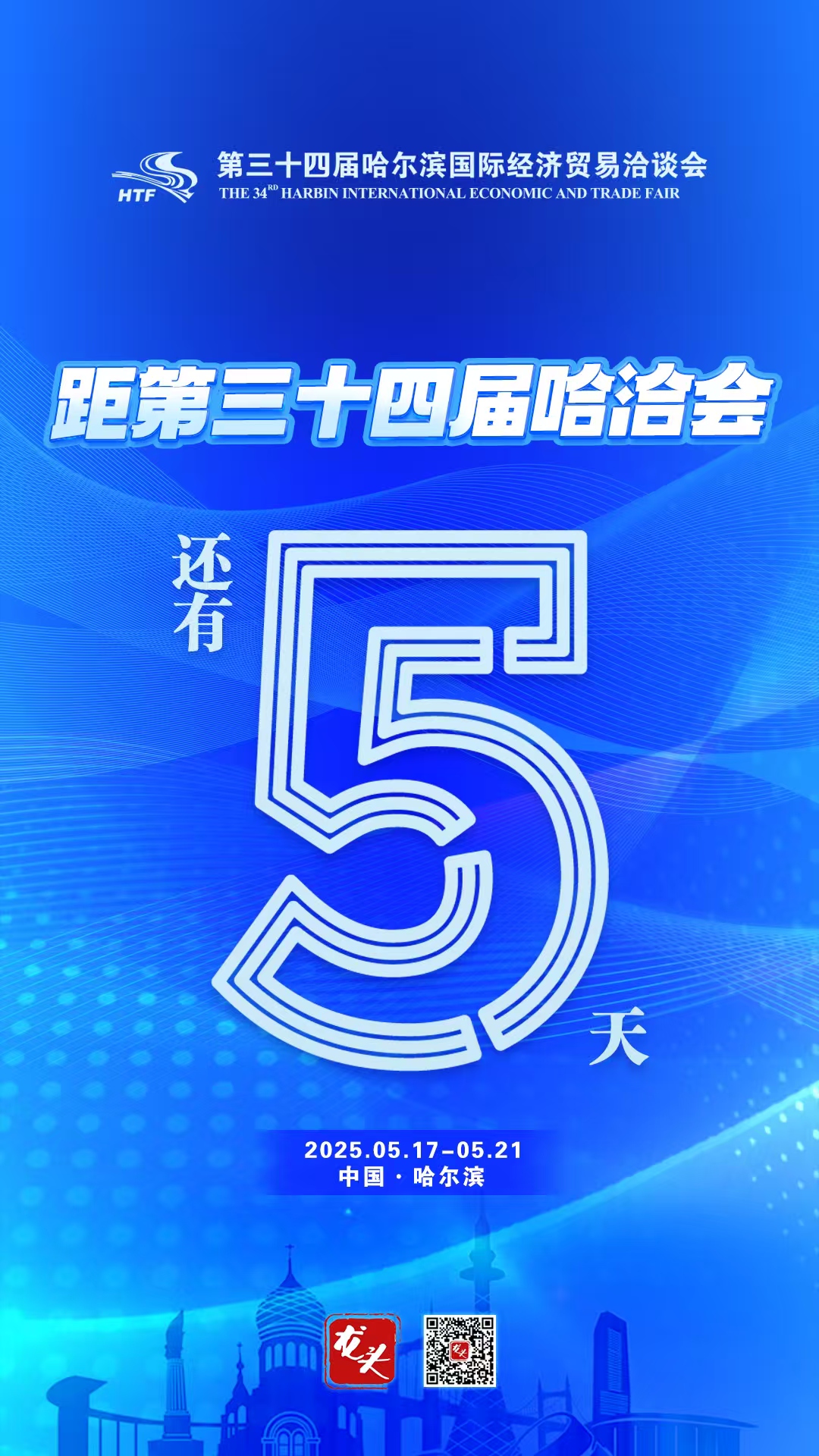 微信圖片_20250512083423.jpg